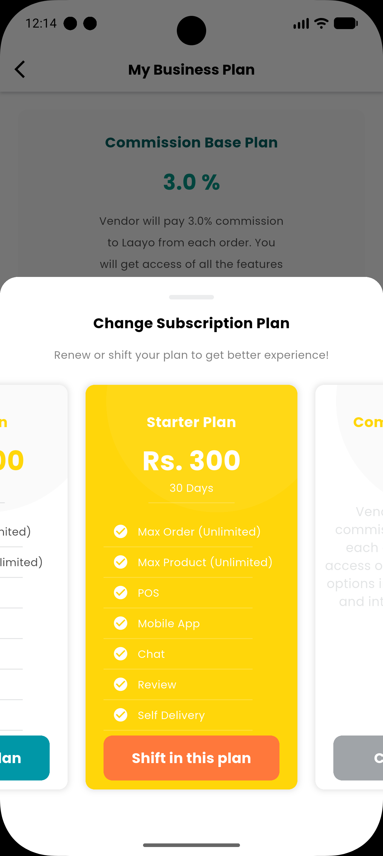 Vendor items control screen